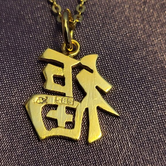 18" 14K Gold Cable Chain Necklace with 14K Gold "Blessing" Pendant - Picture 5 of 14